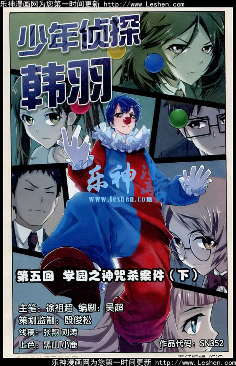 06集