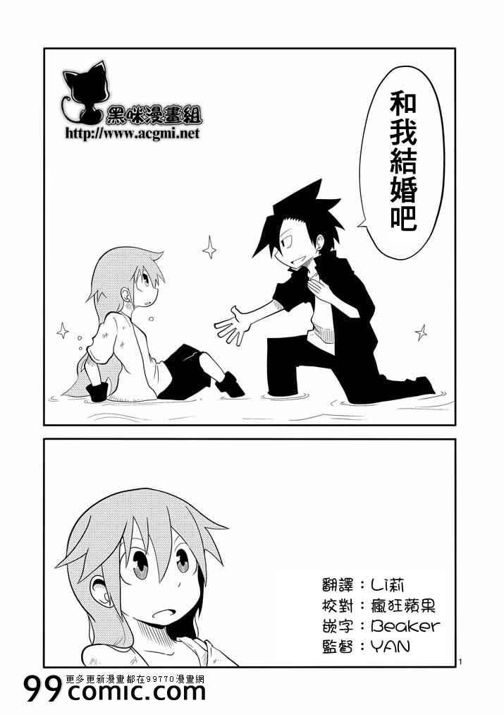 002集