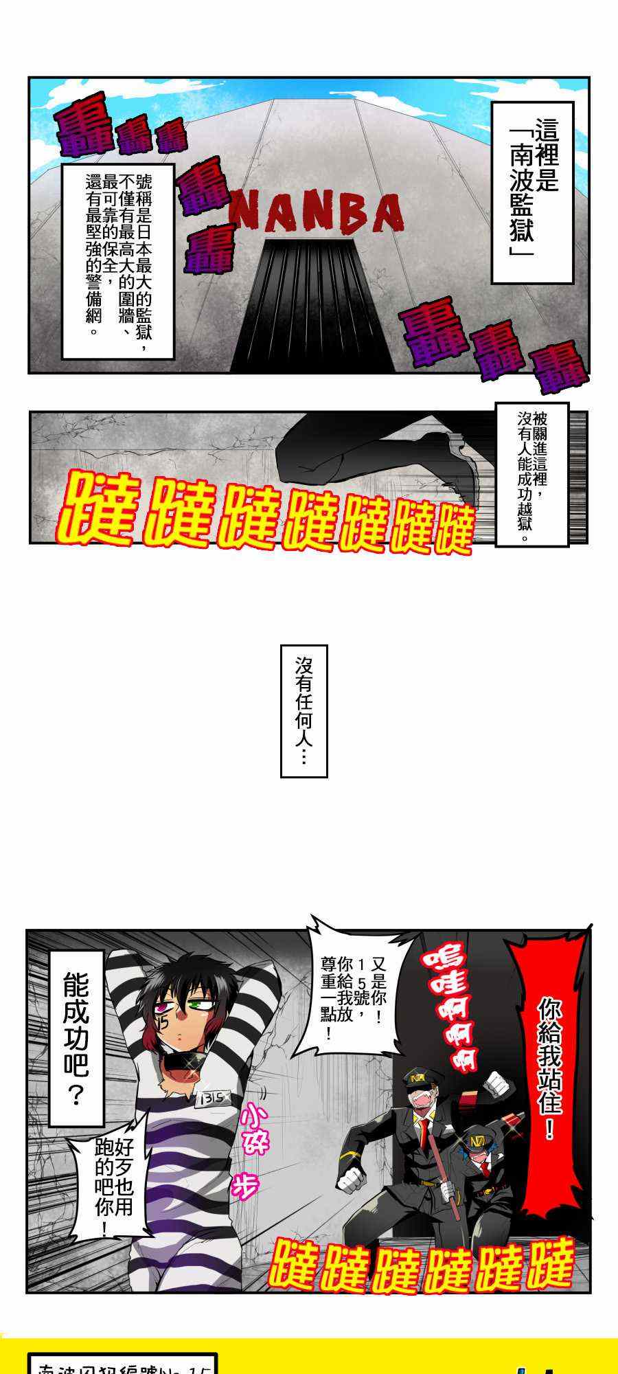 002集