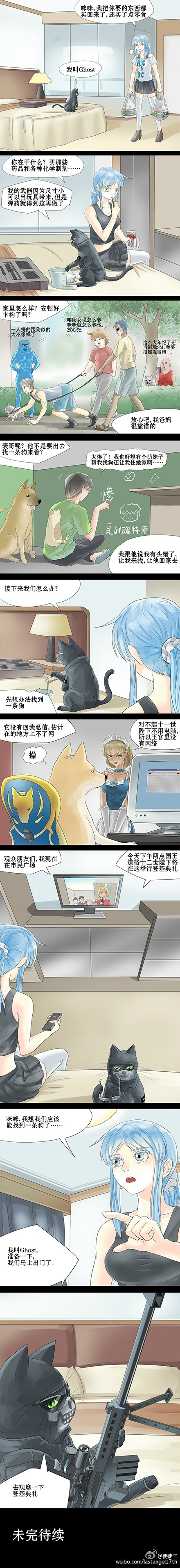 034集