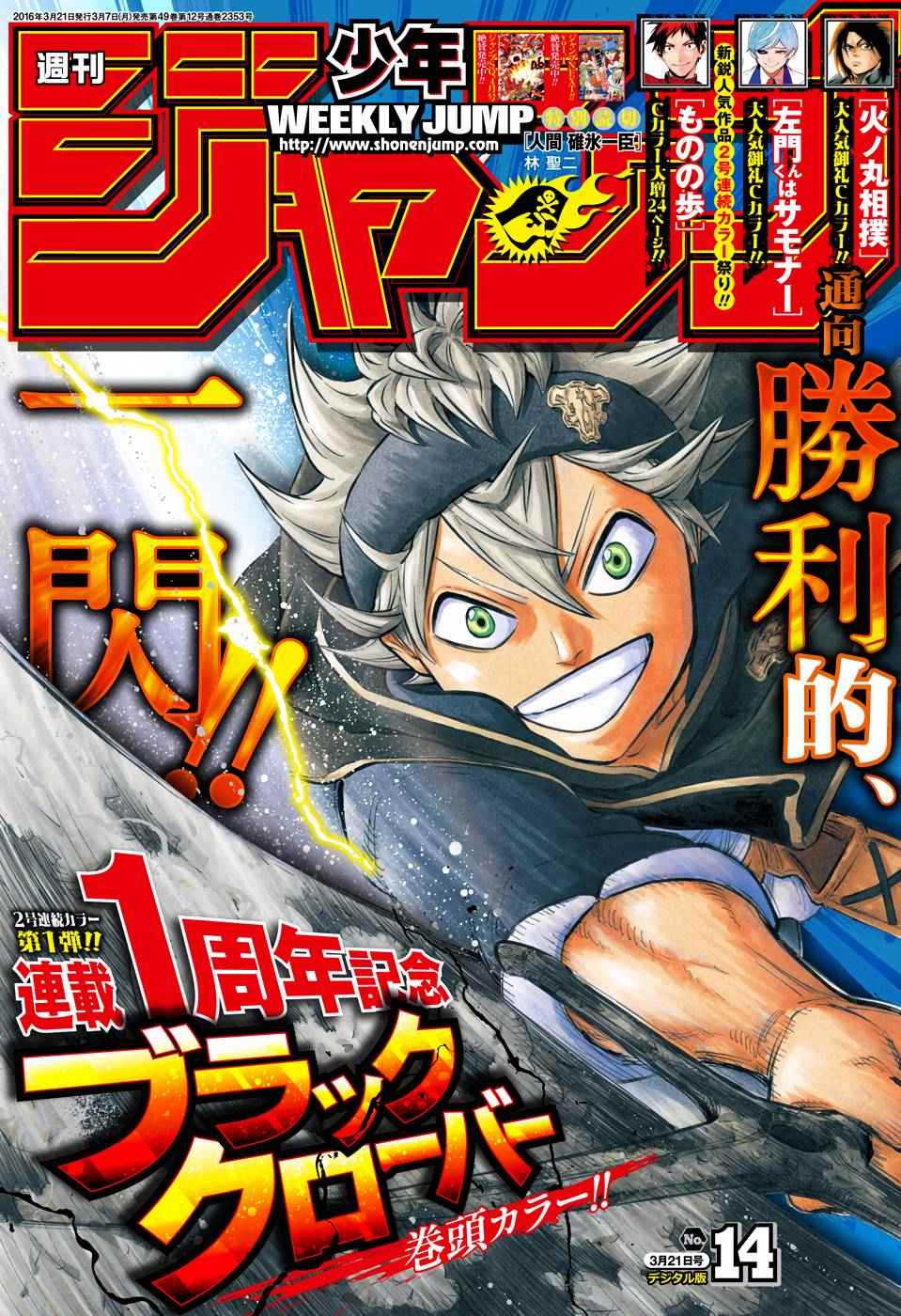 052話