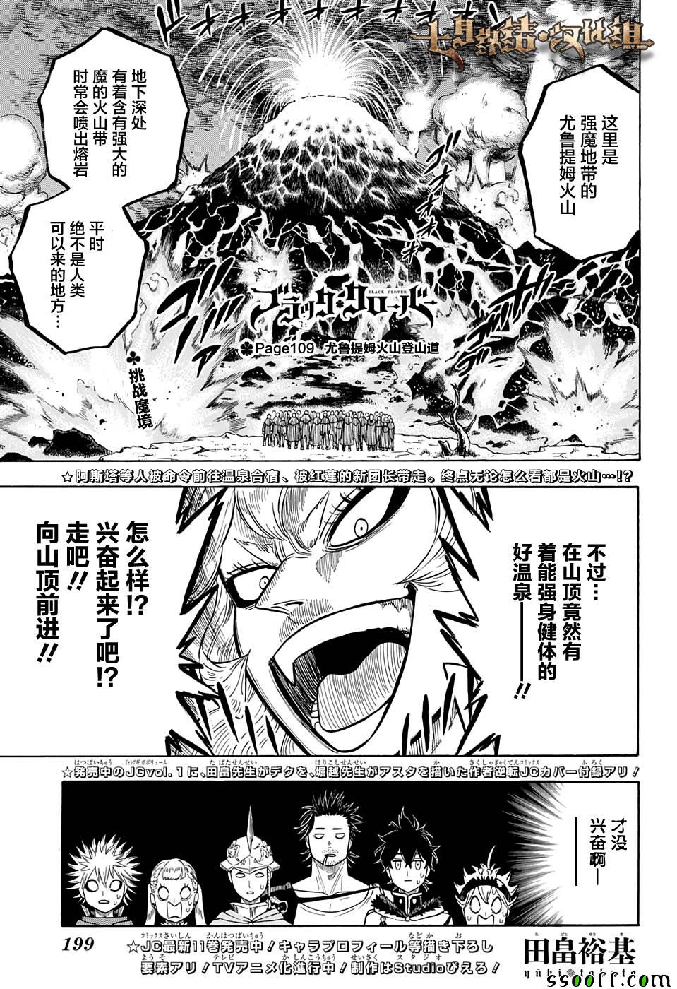 109話