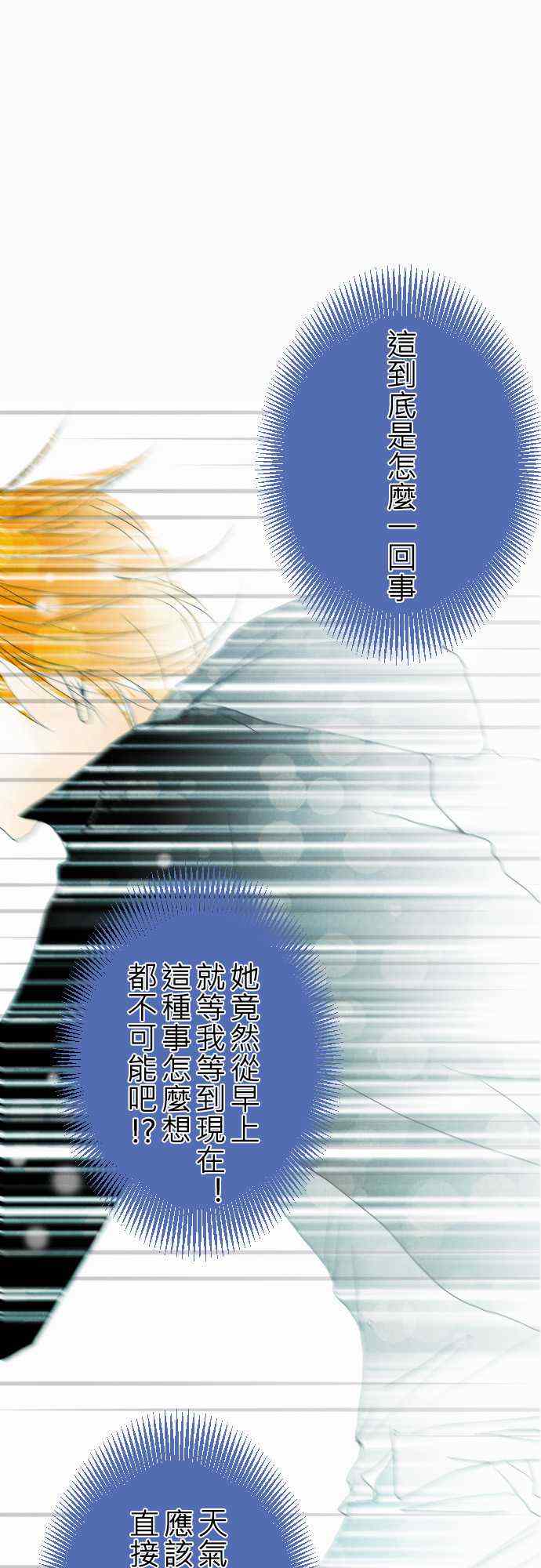 013集