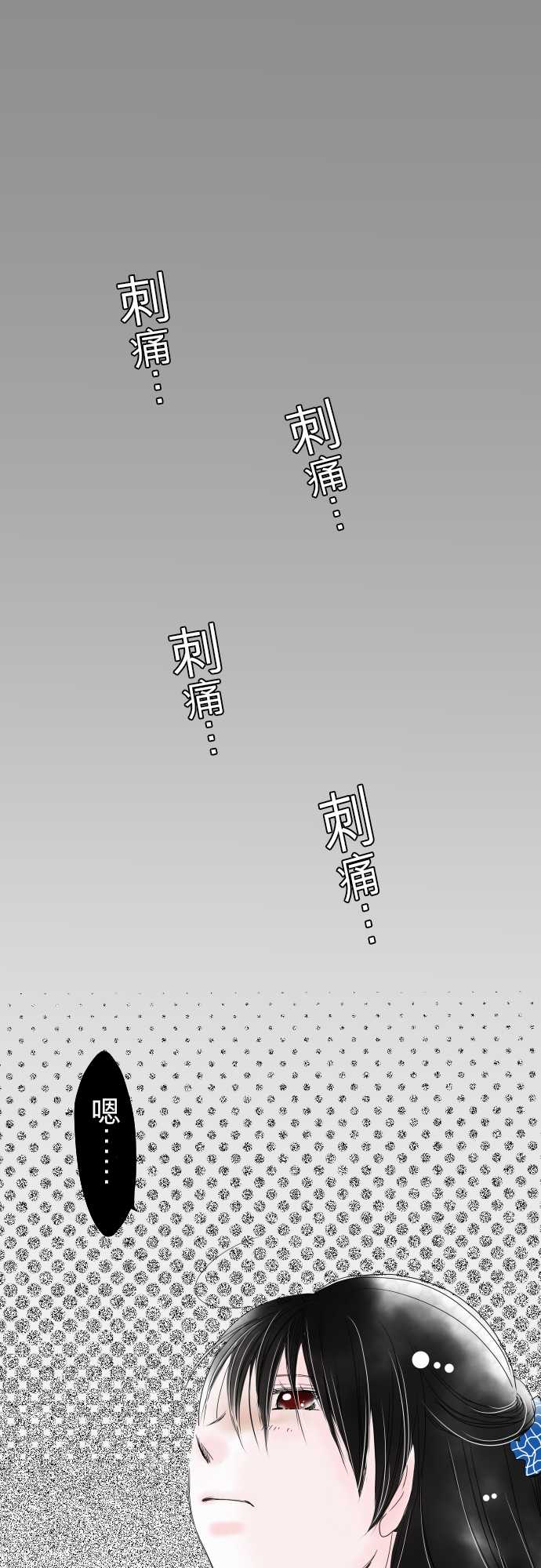 032集