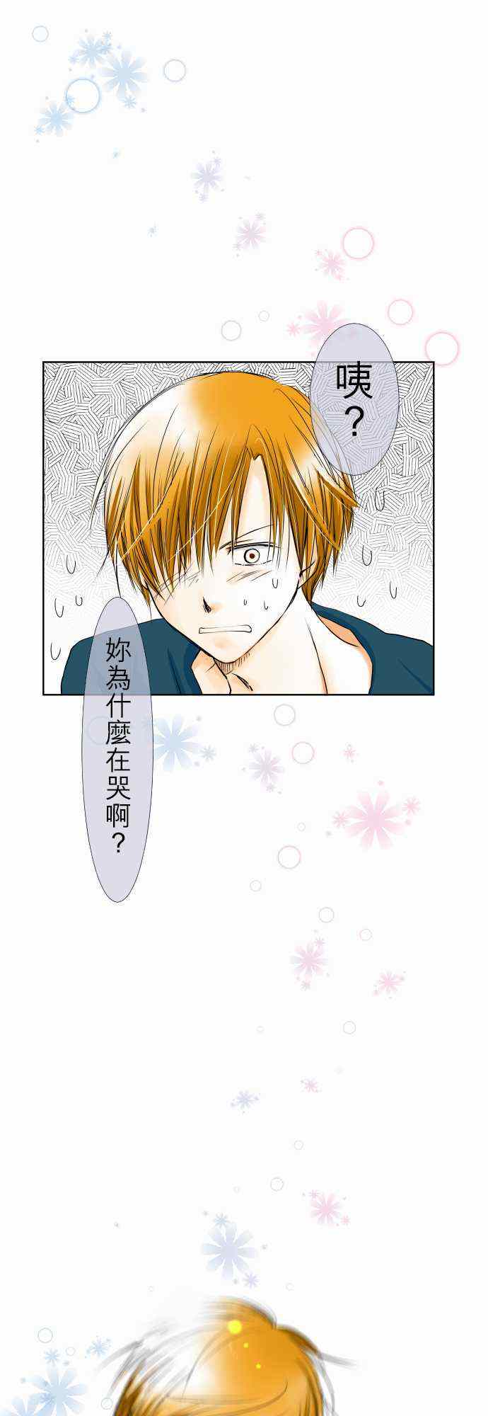 036集