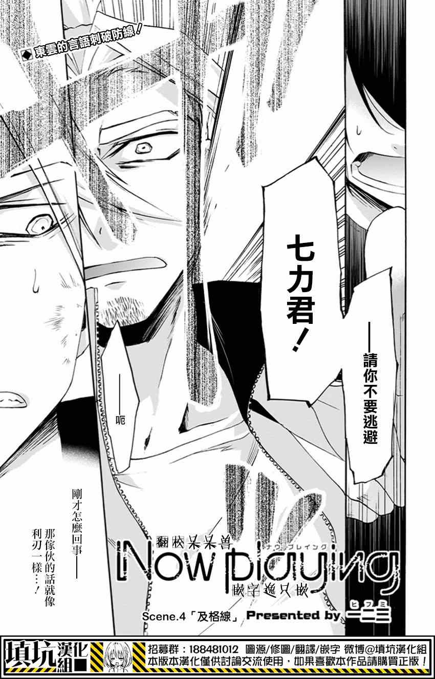 004集