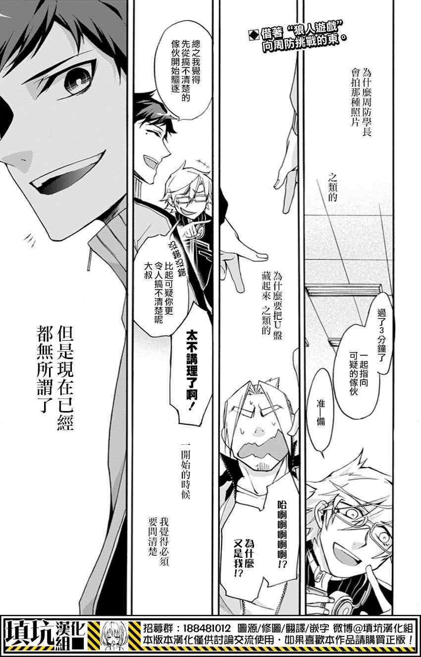007集