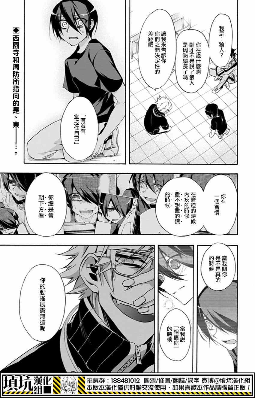 008集