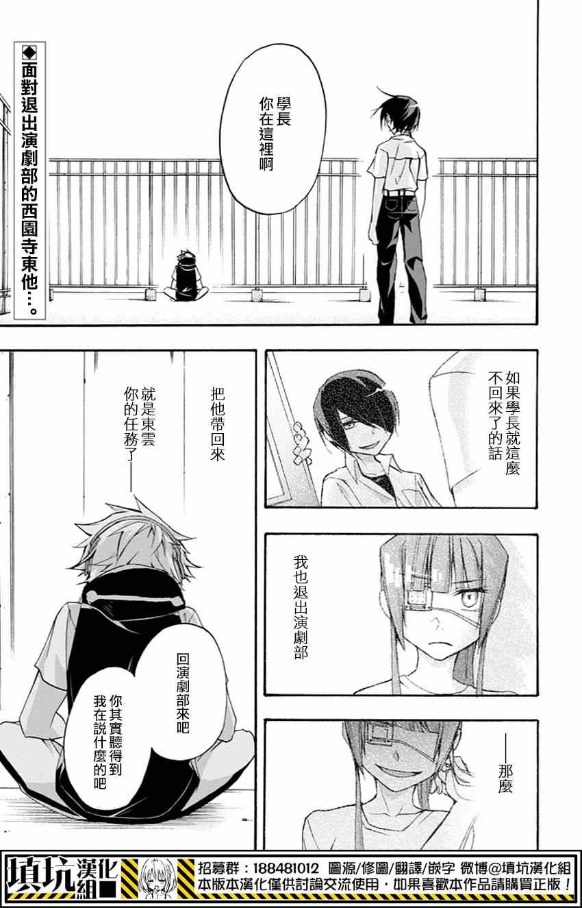 015話