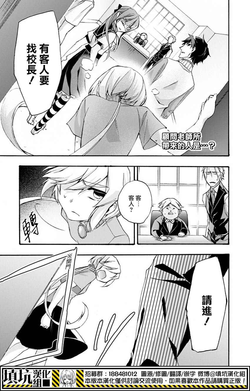 016話
