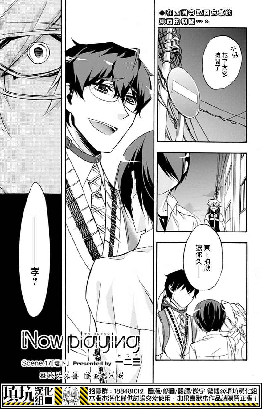 017話