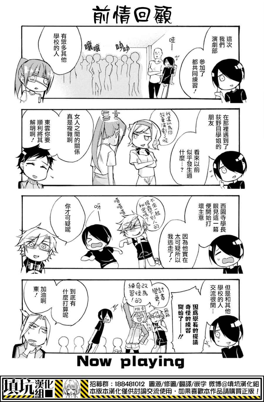 020話
