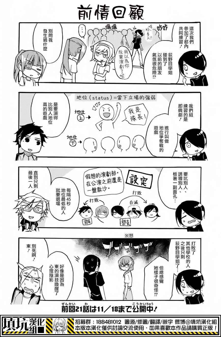 022話