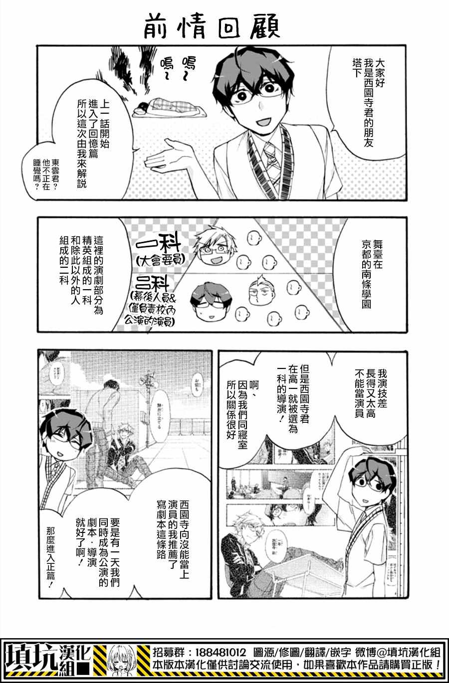 027話