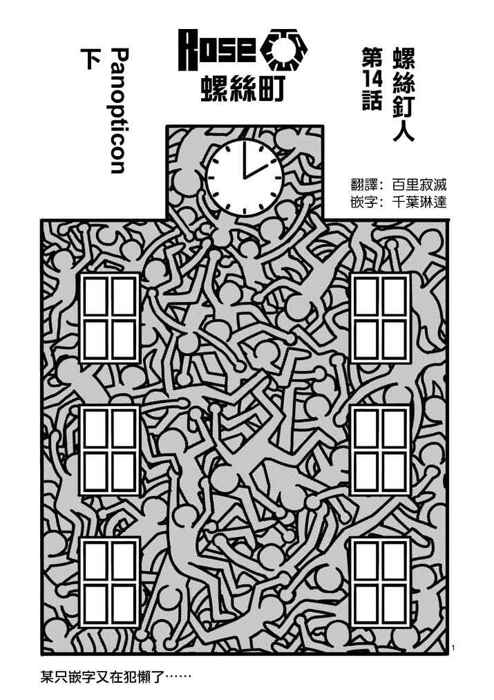 014話
