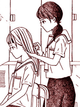 Girl Friend