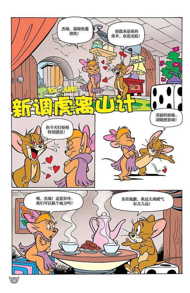 099集