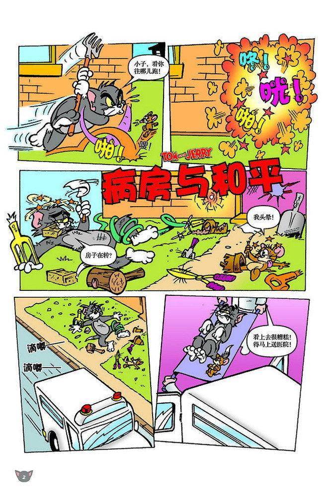 113集