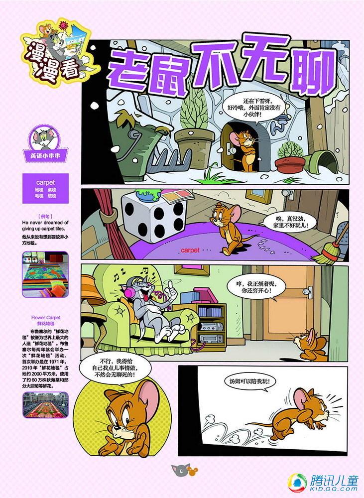 124集
