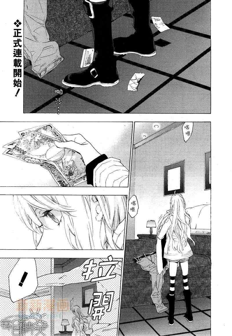 001集