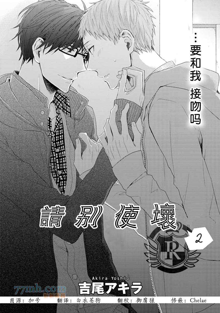002集