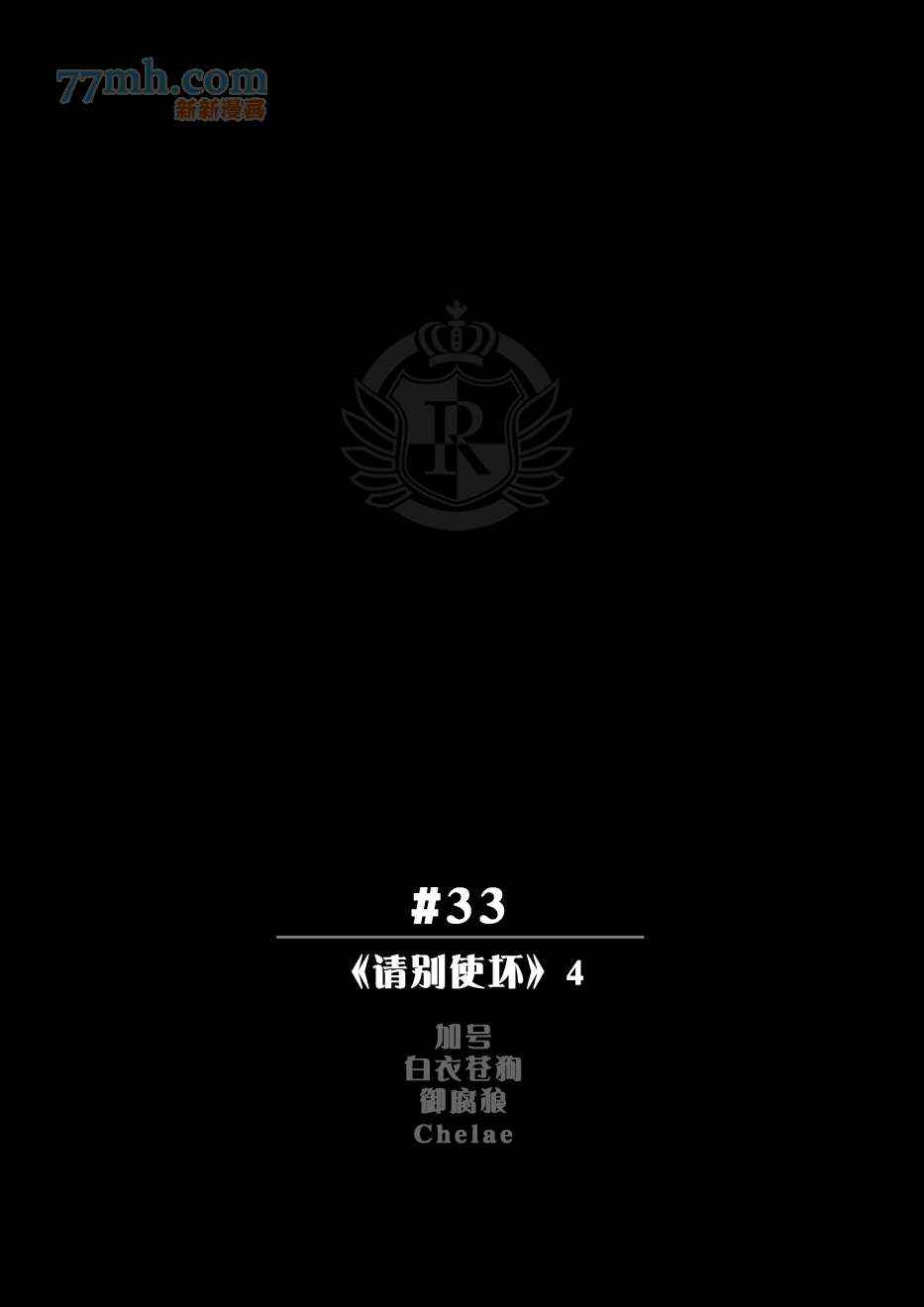 004集