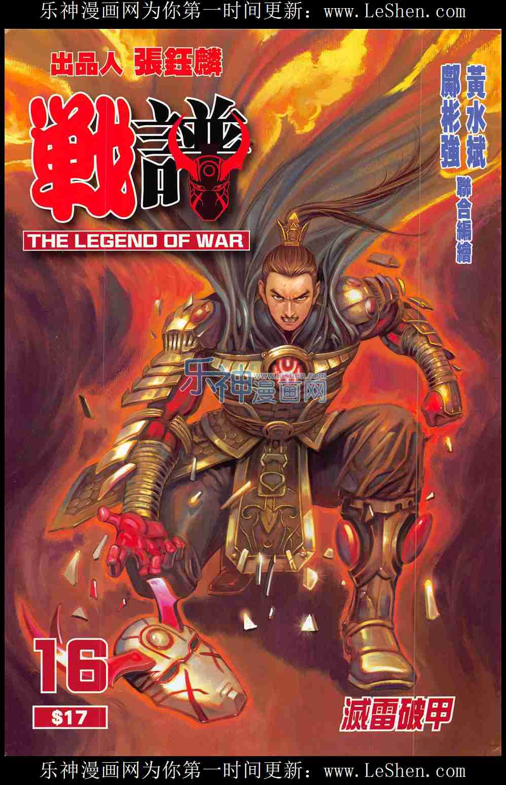 016卷