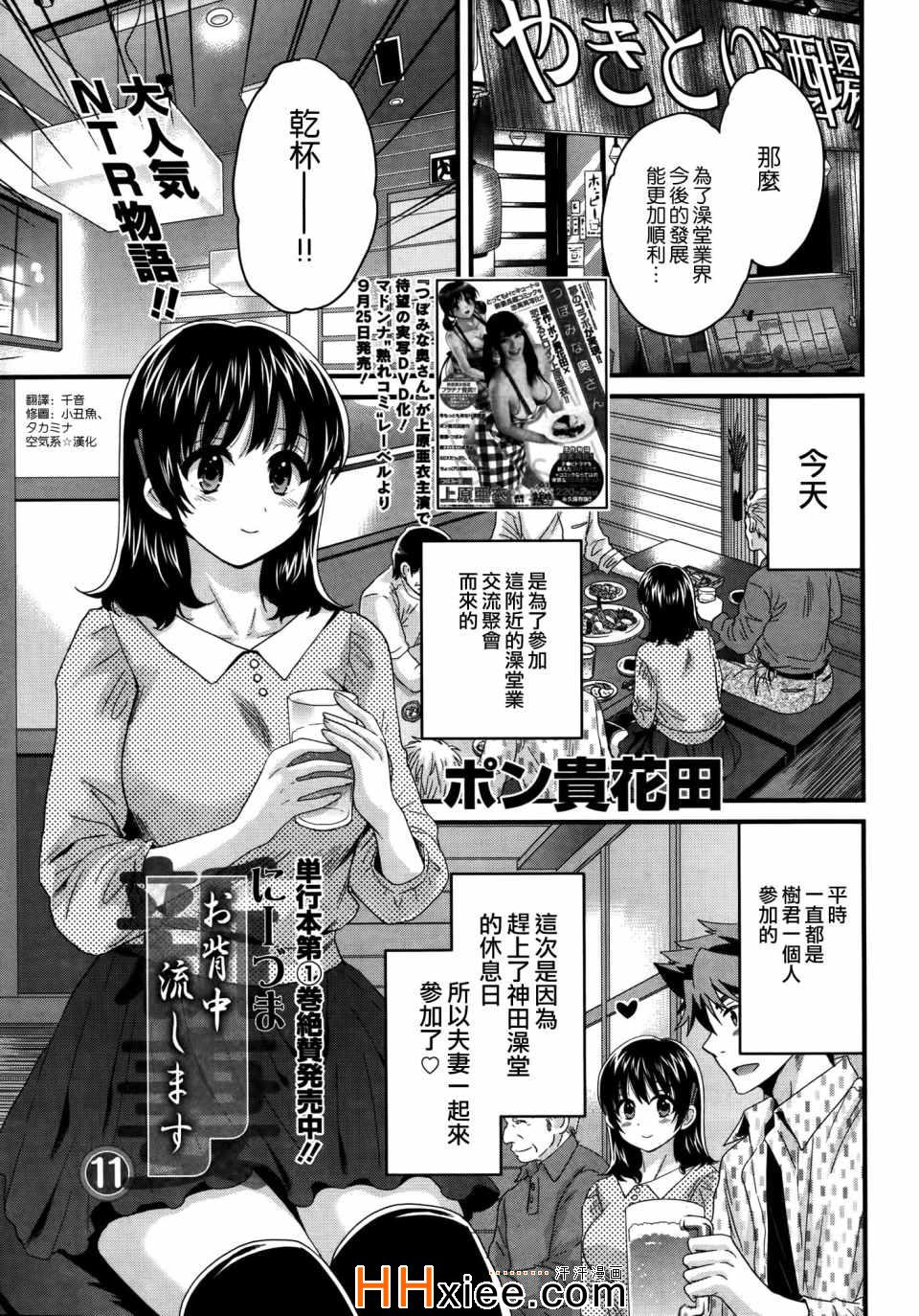 011集