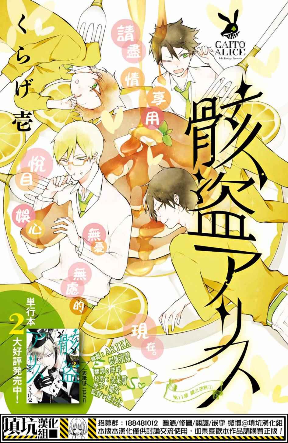011話