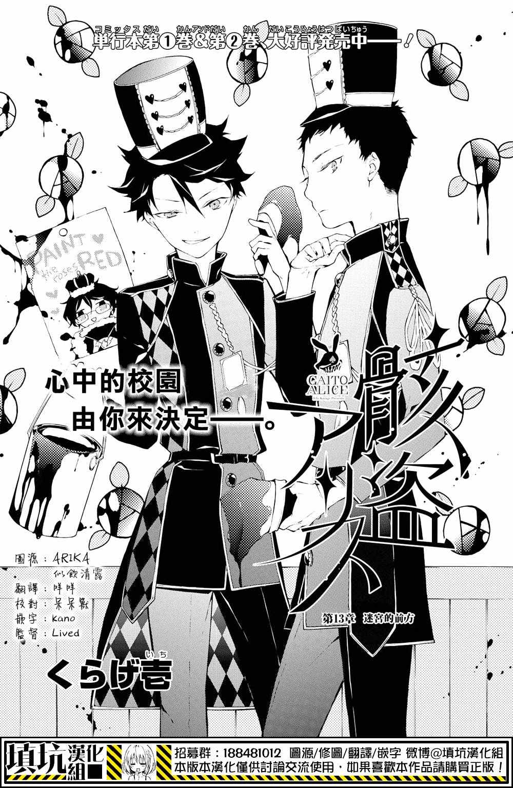 013話