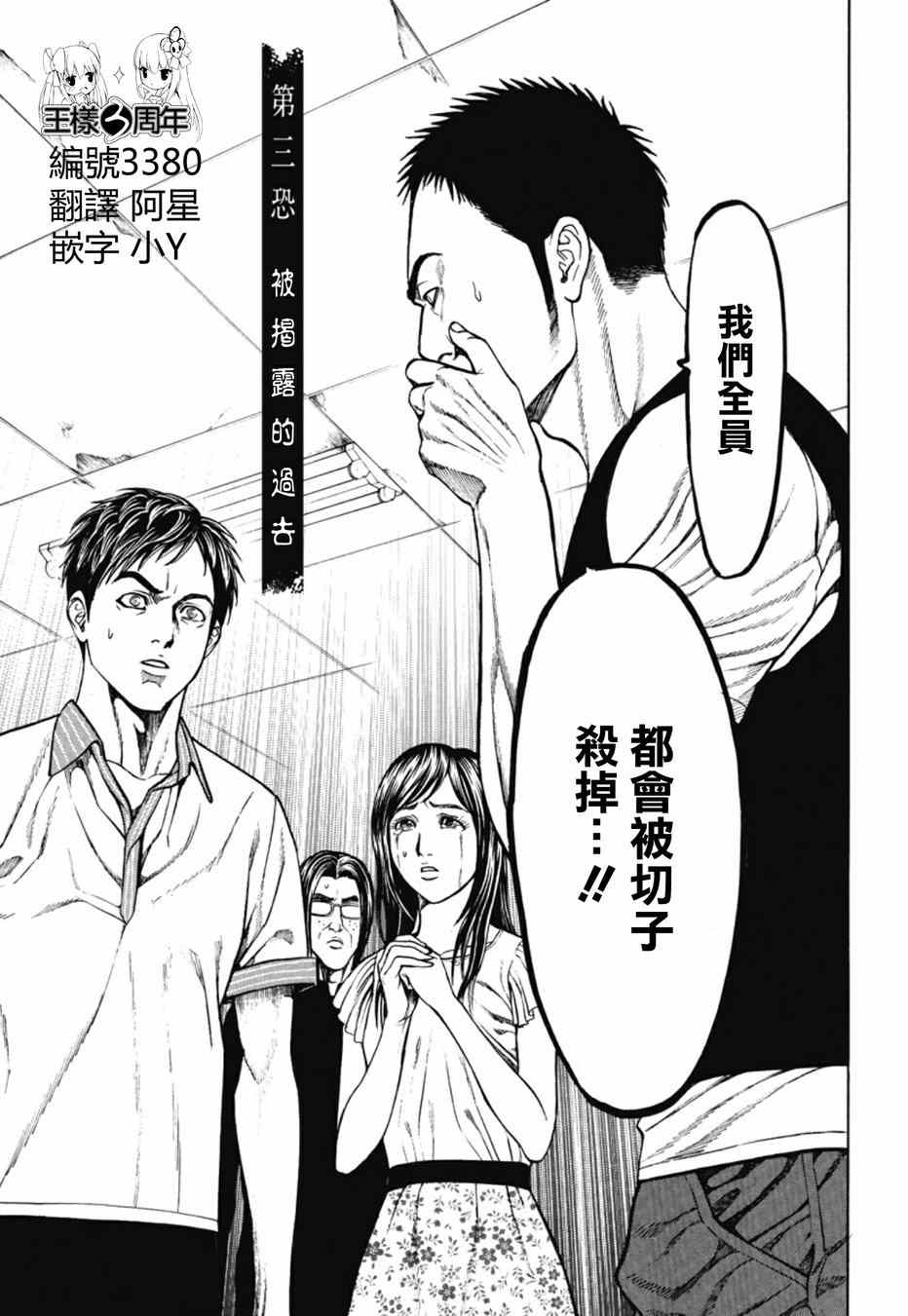 003集