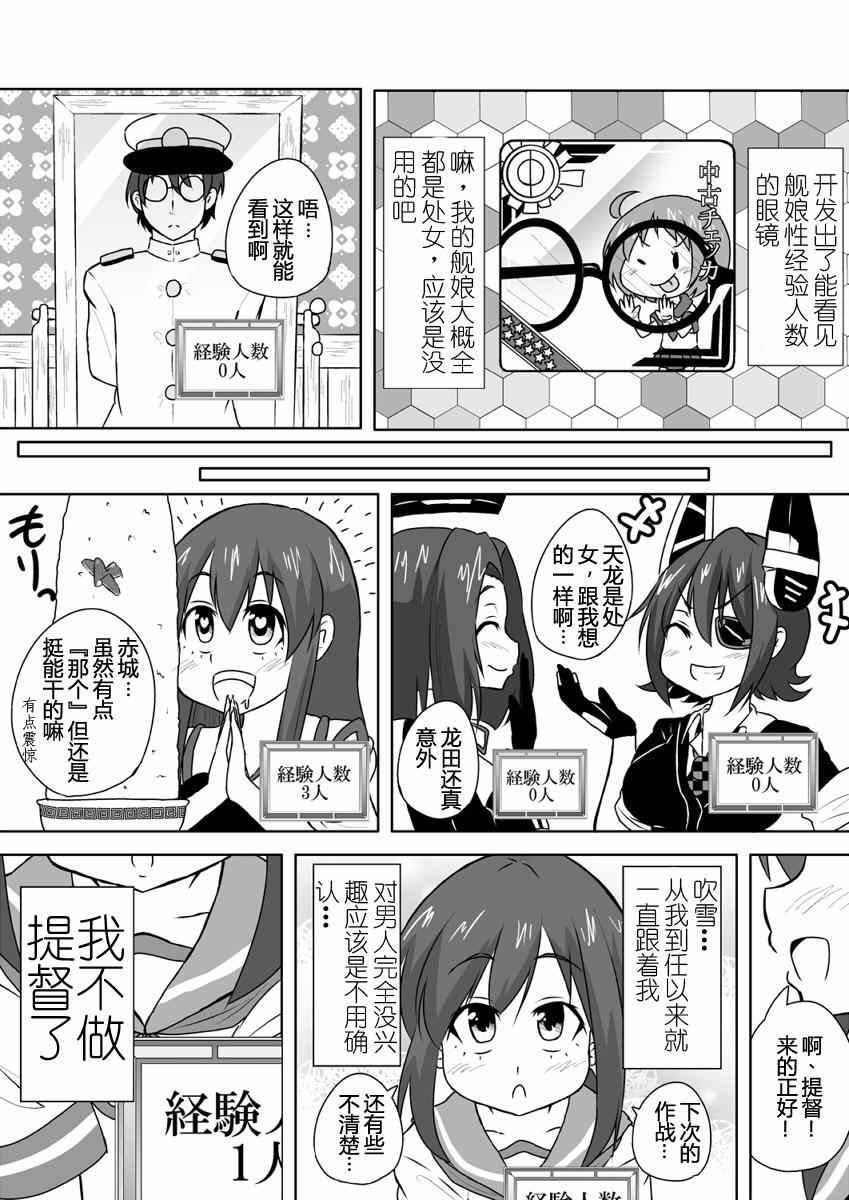 001集