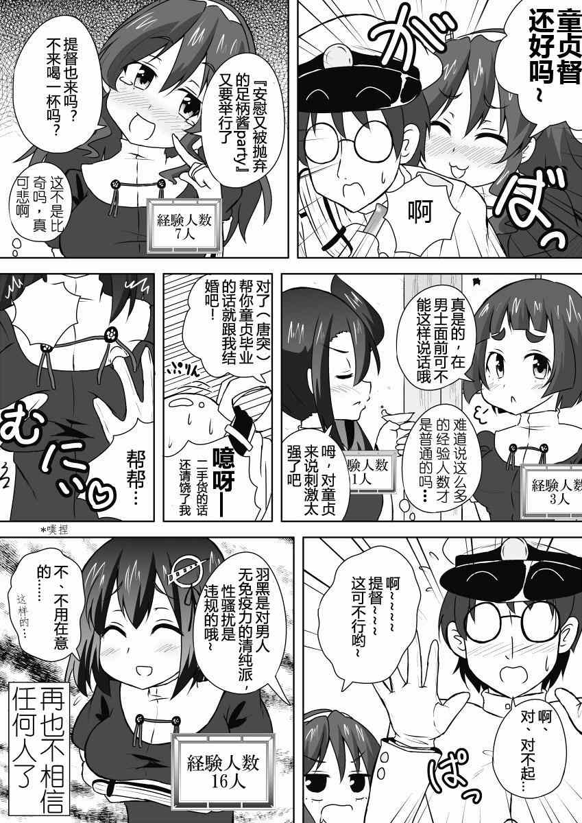 002集
