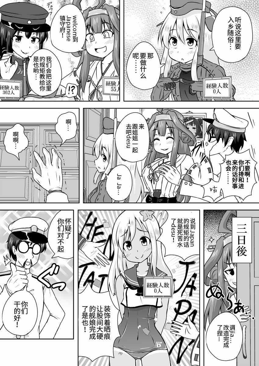 023集