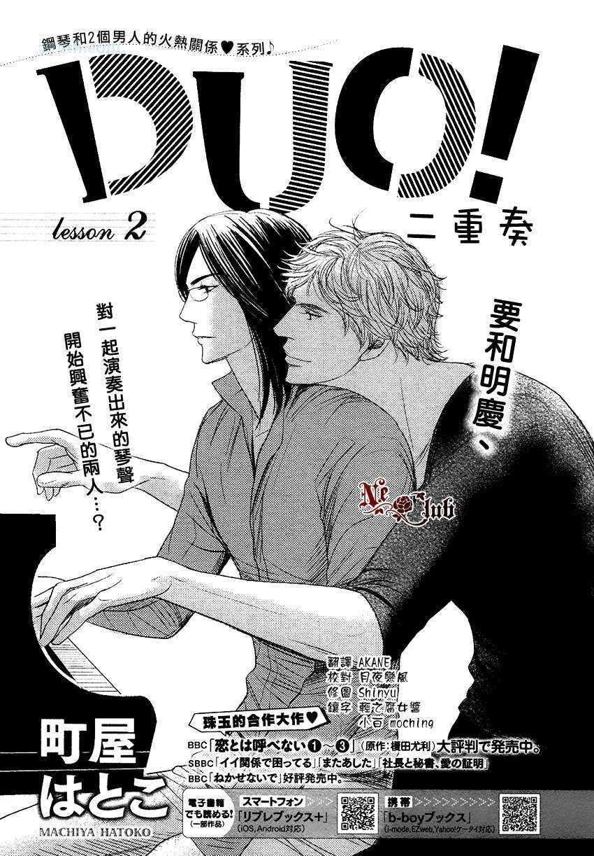 002集