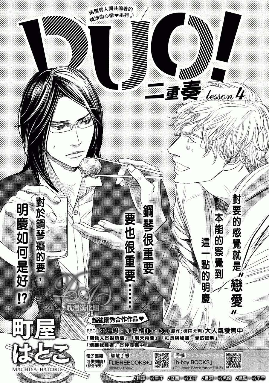 004話