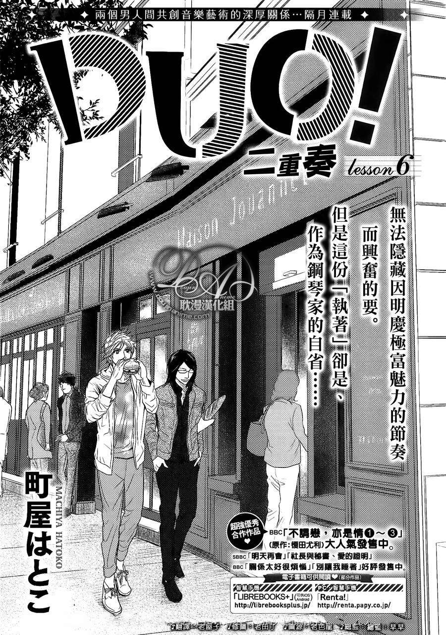006話