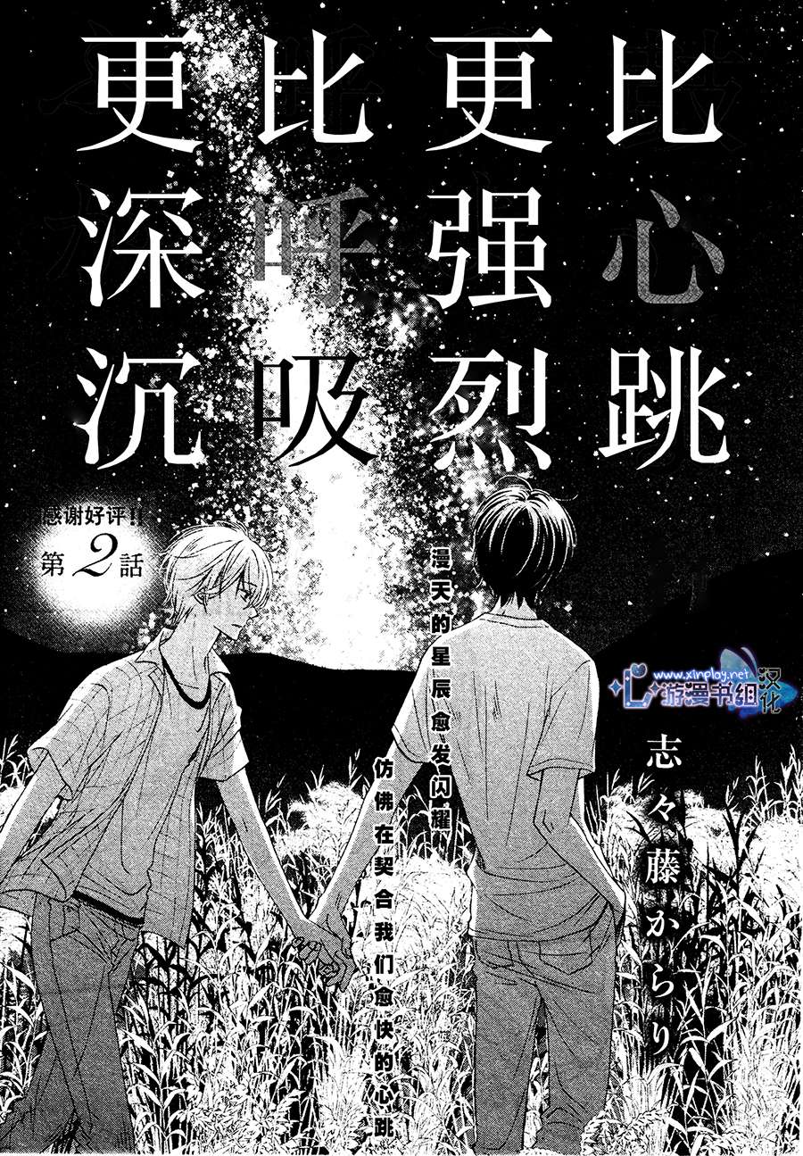 02話