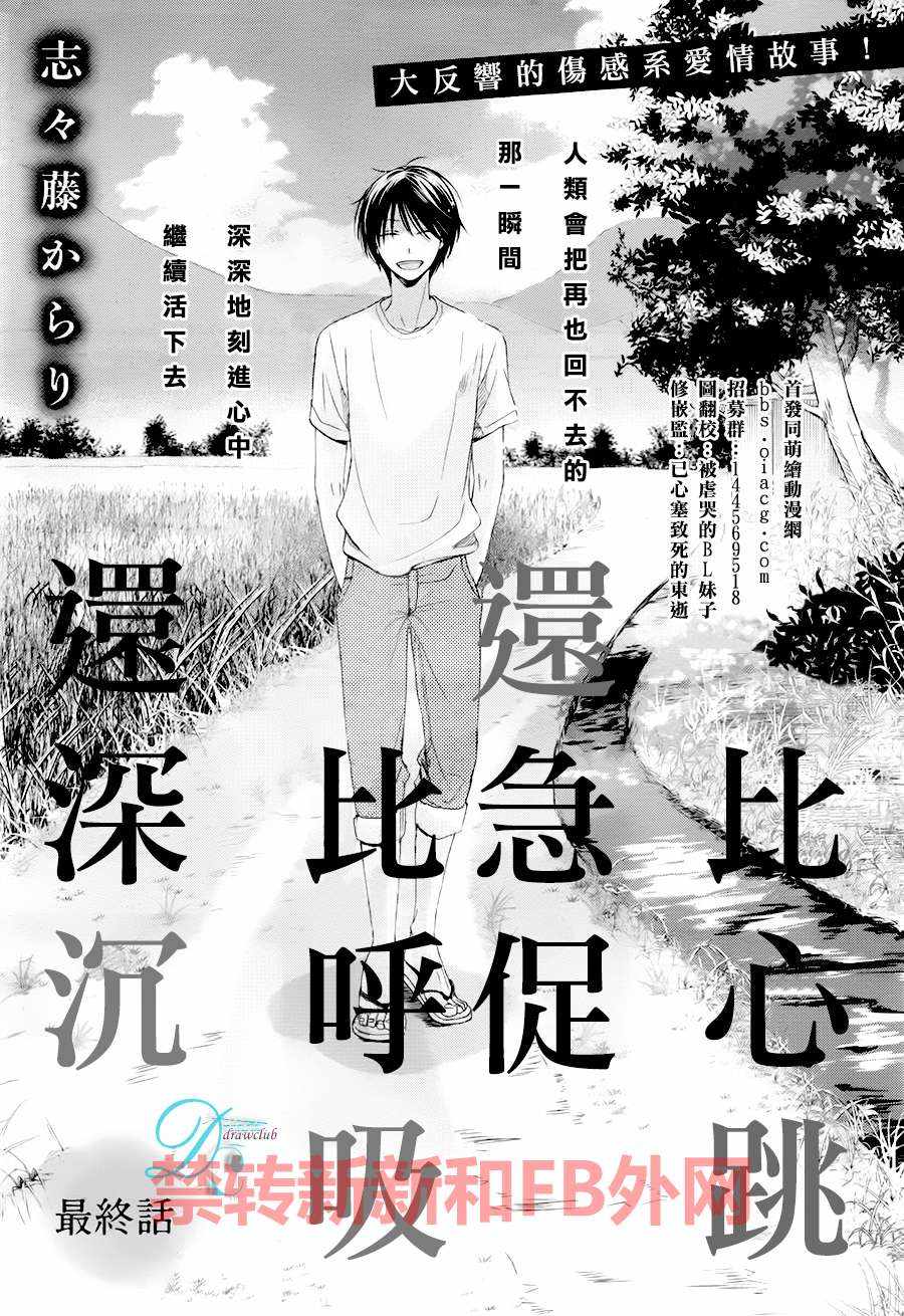 03話