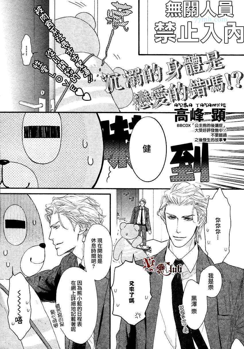 002集
