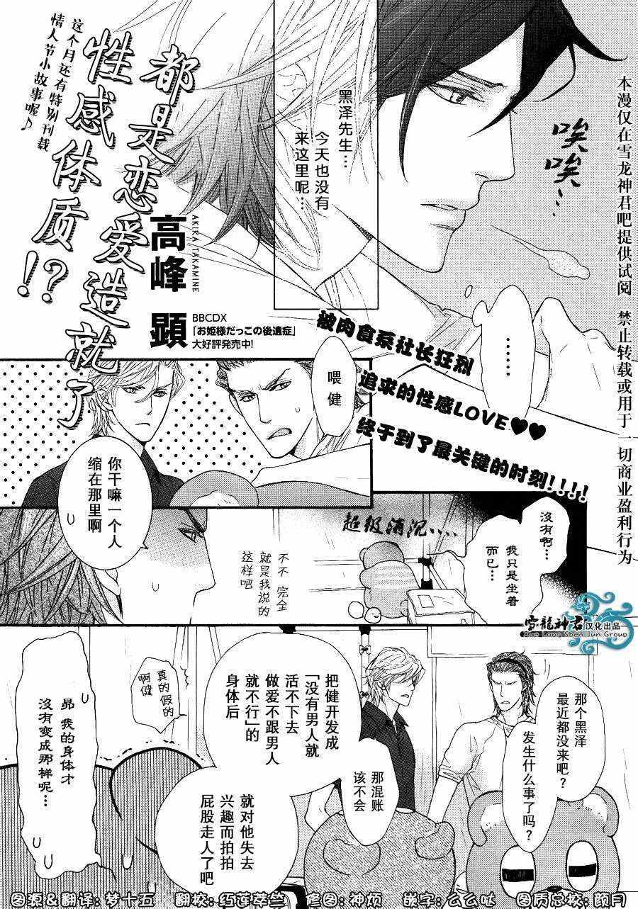 003話