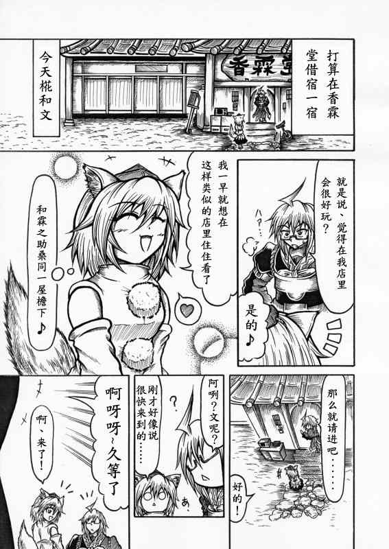 022集