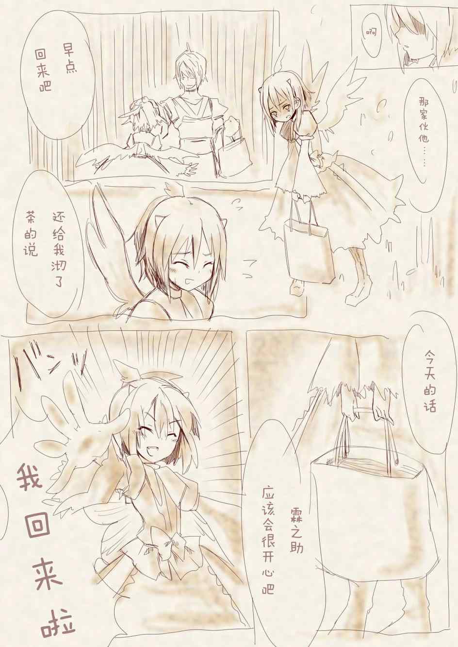 073集