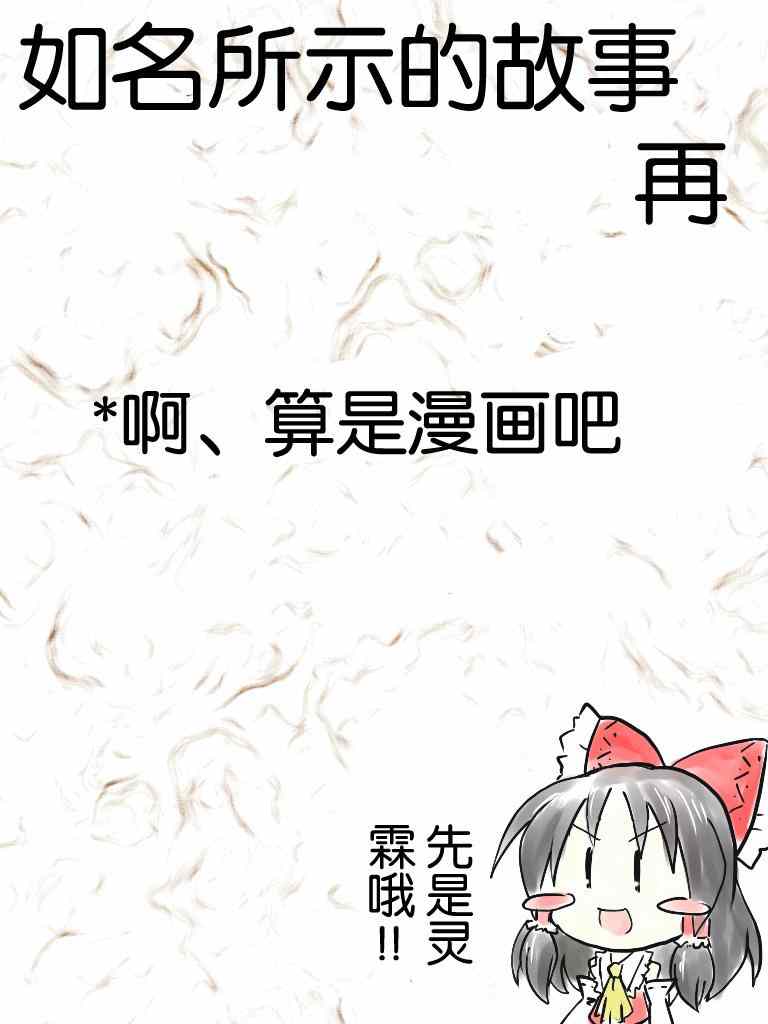 001集