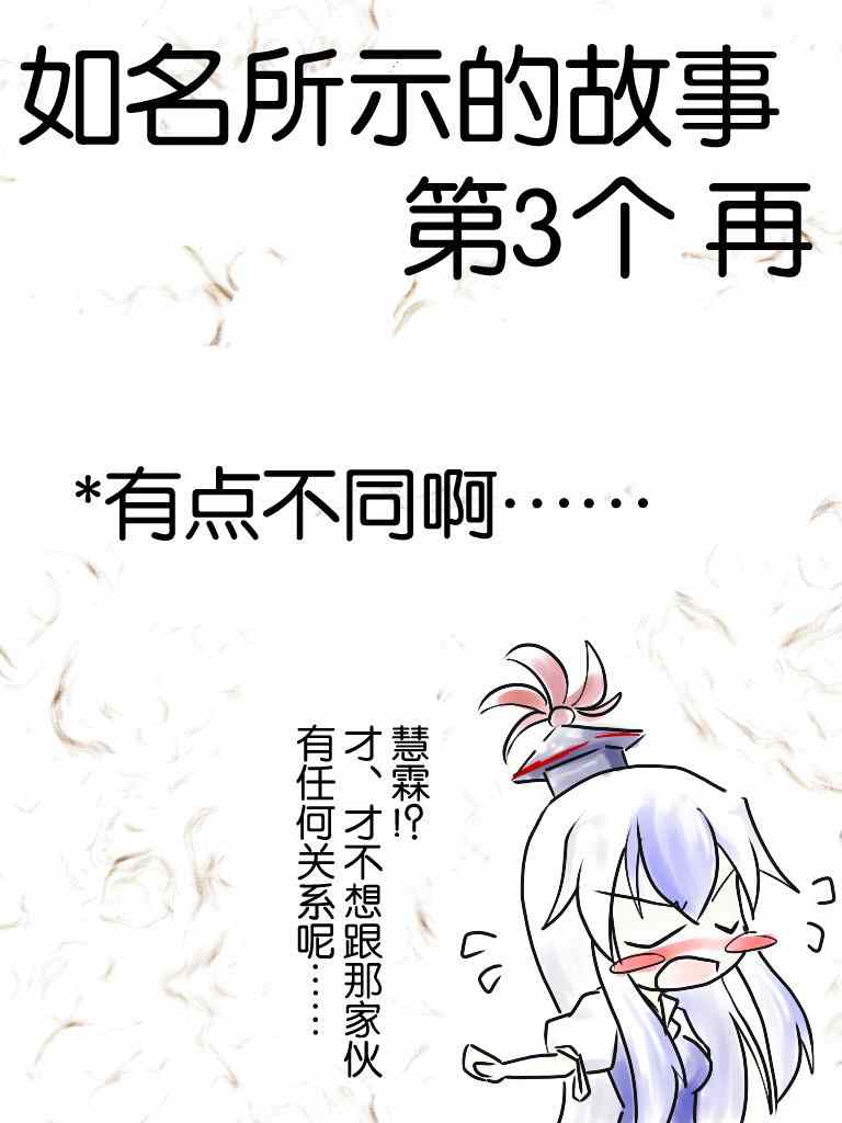 002集