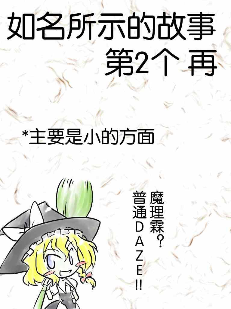 003集