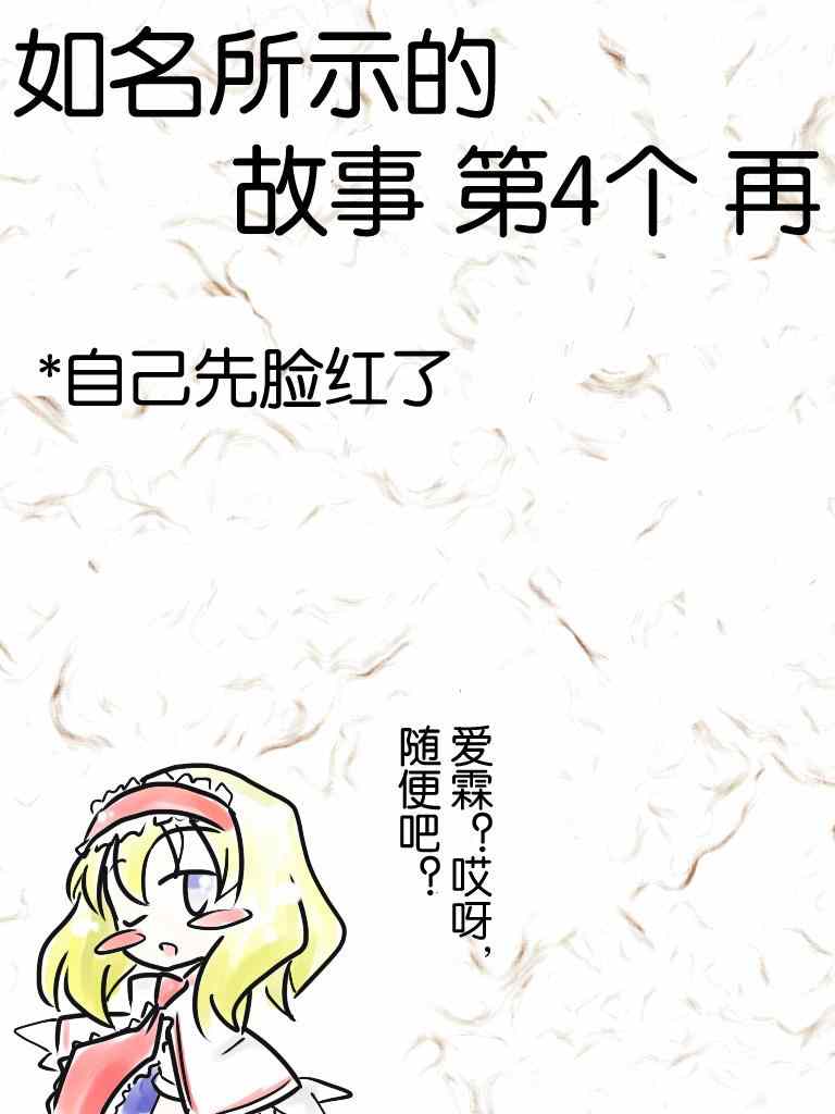 004集
