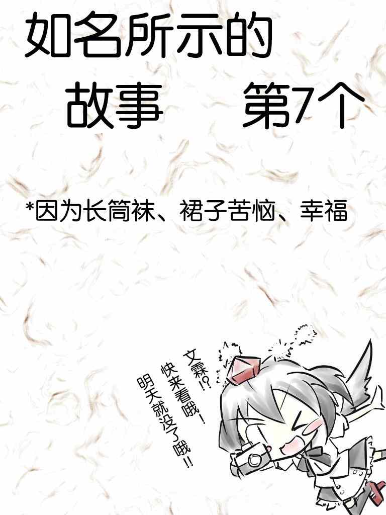 007集
