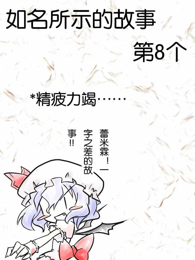 008集