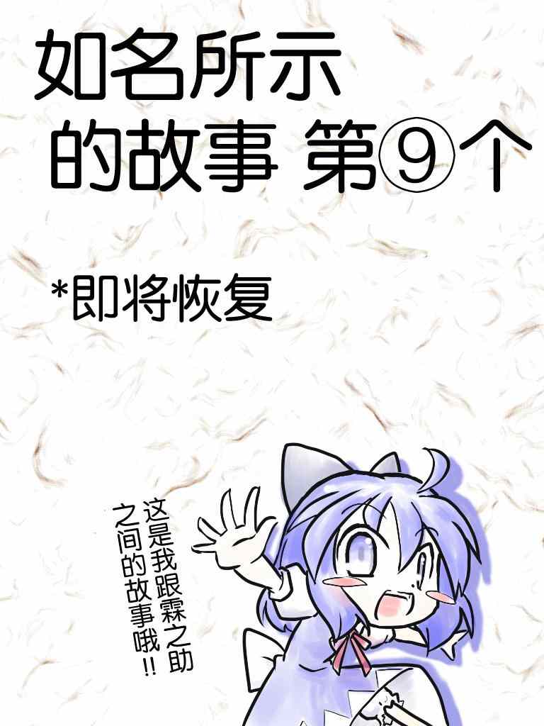 009集